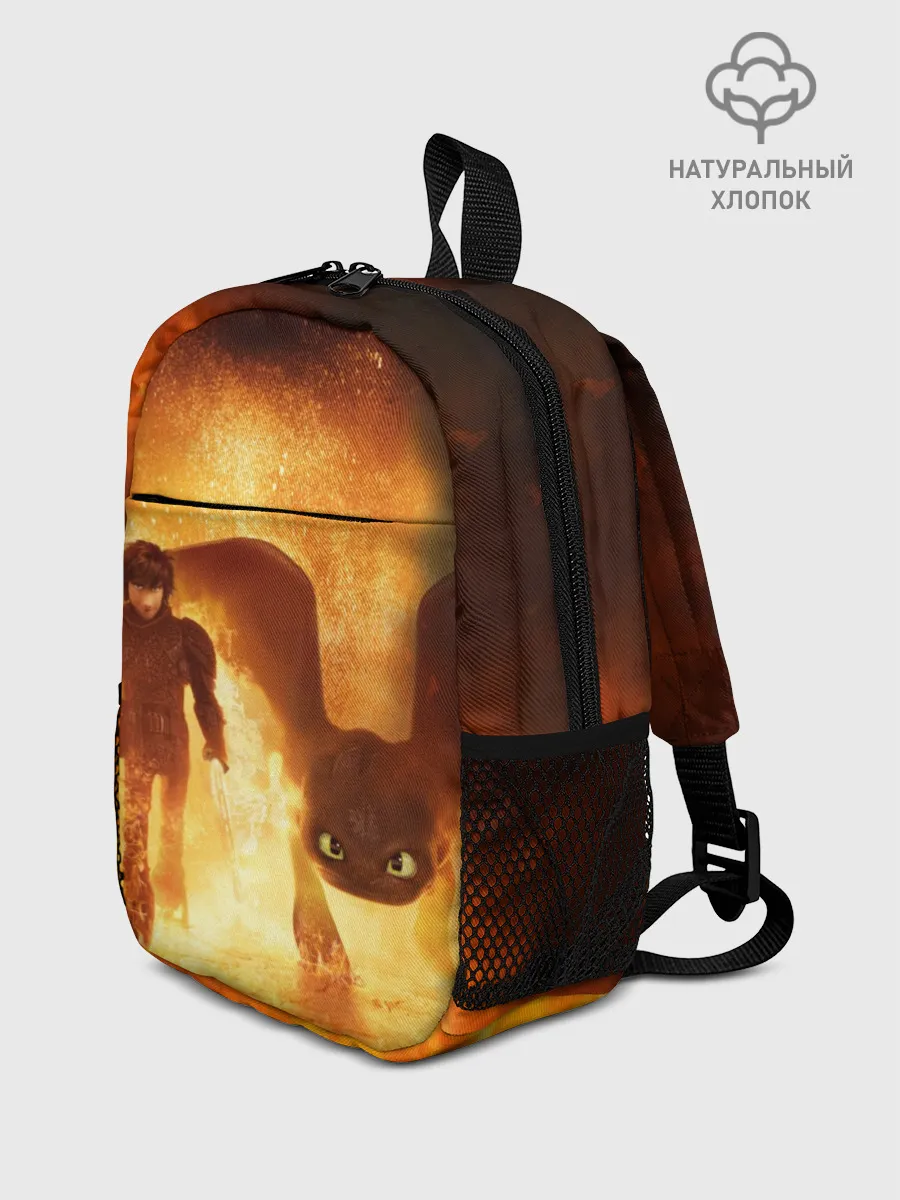 Рюкзак детский / Как приручить дракона