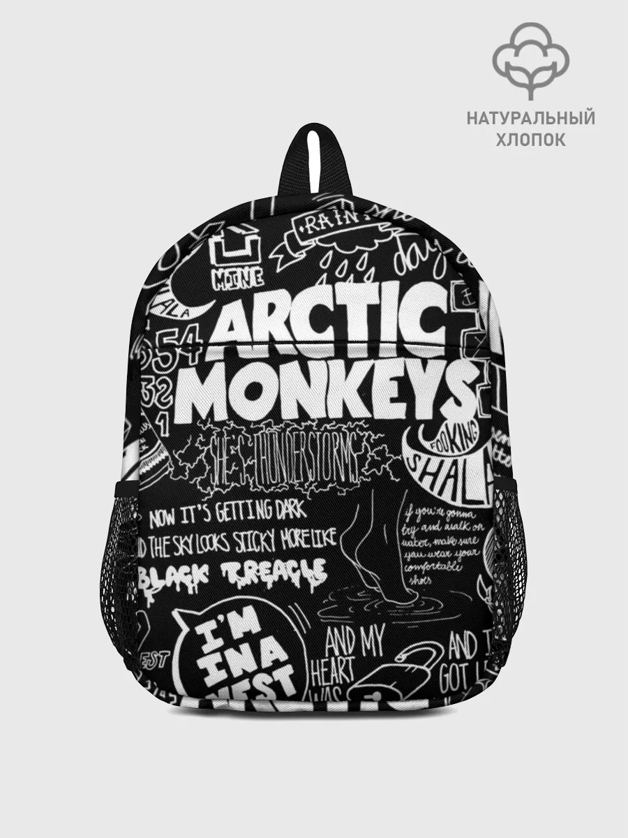 Рюкзак детский / Arctic Monkeys