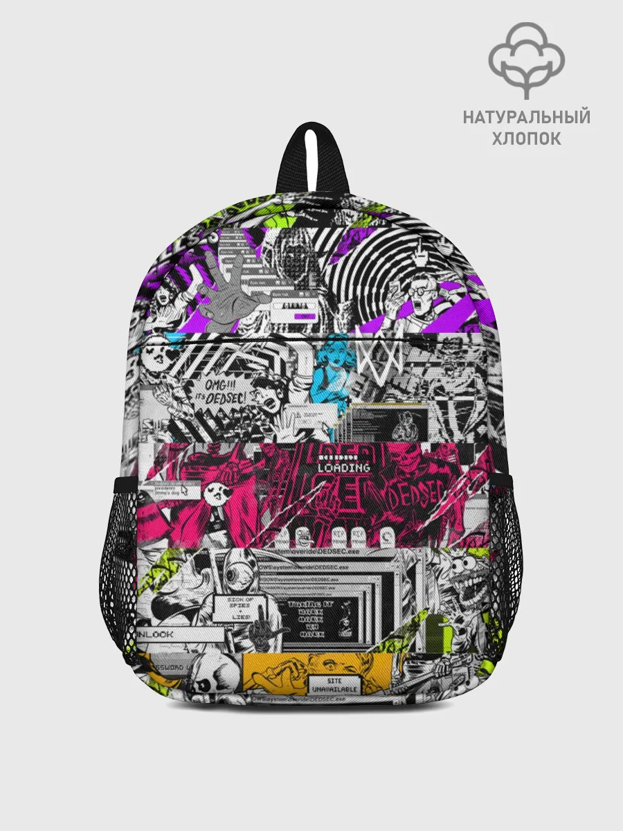 Рюкзак детский / Watch Dogs