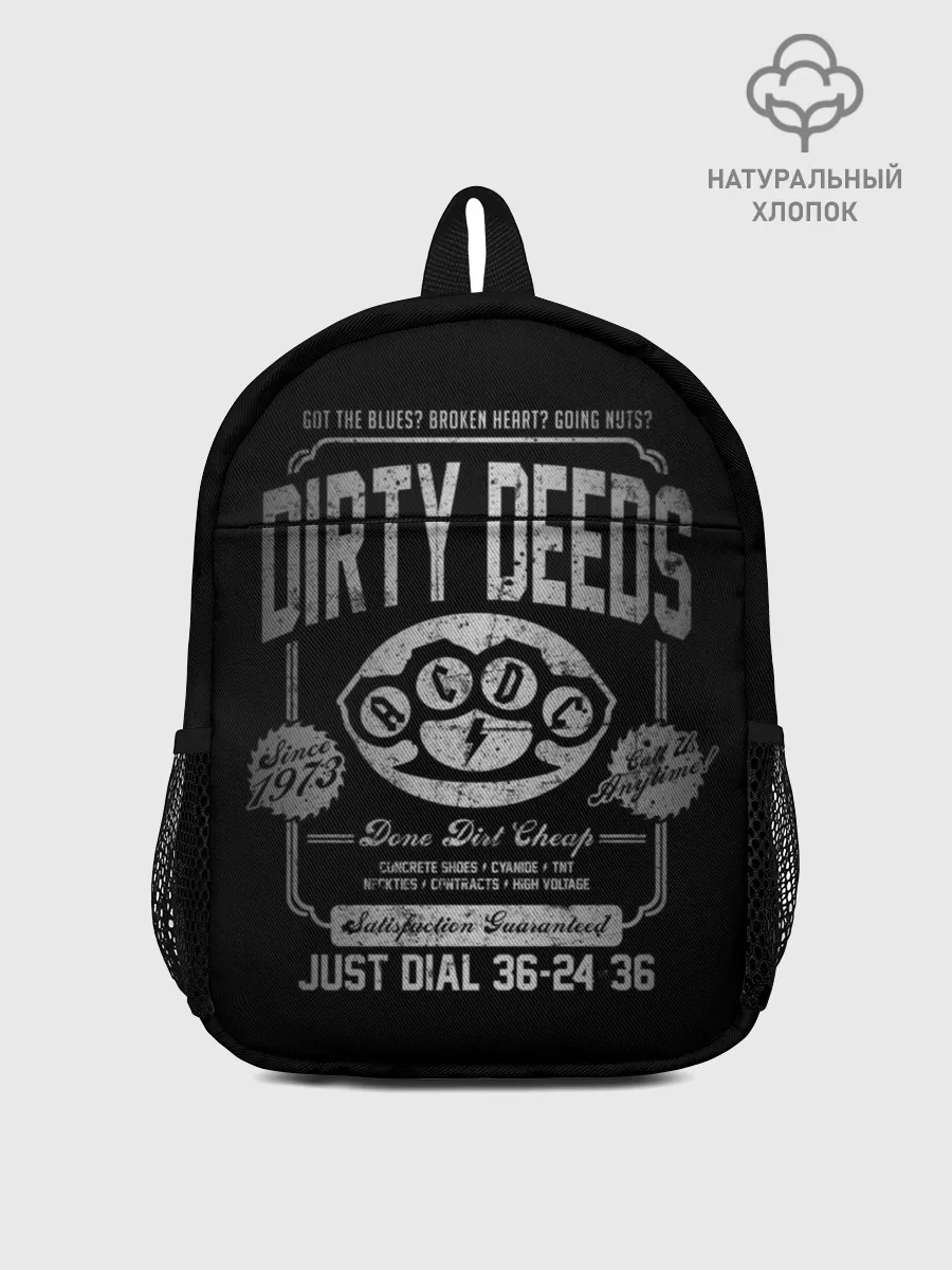 Рюкзак детский / AC/DC