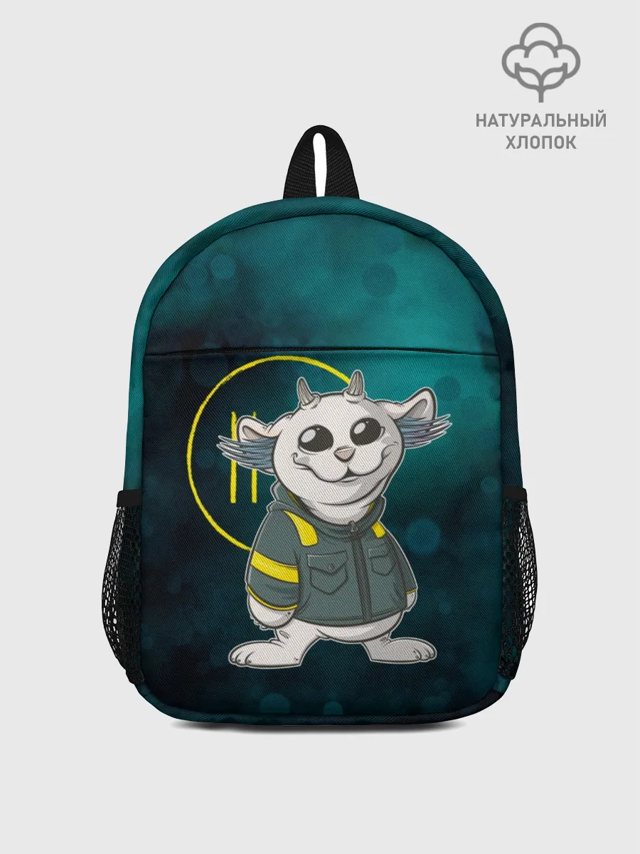 Рюкзак детский / TOP. Chlorine. NED