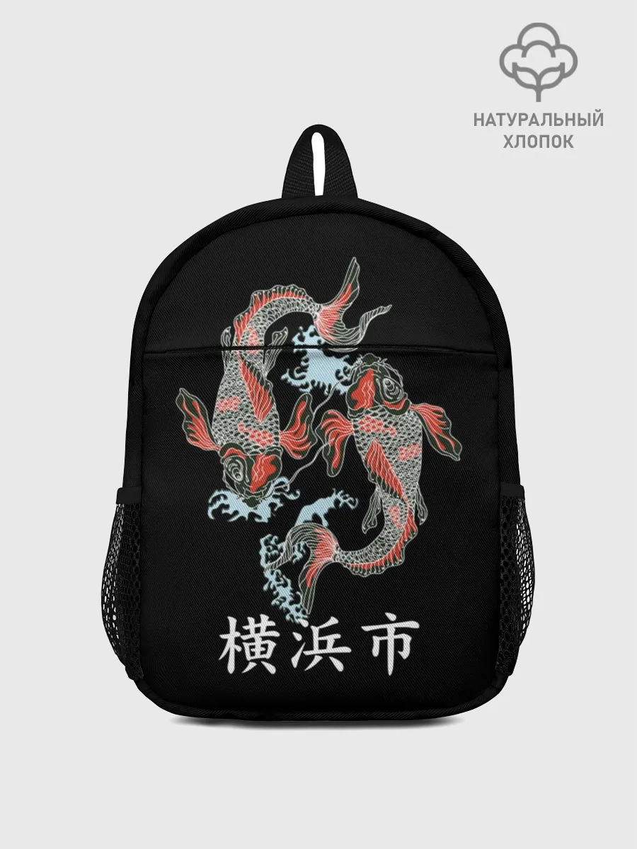 Рюкзак детский / Иокогама
