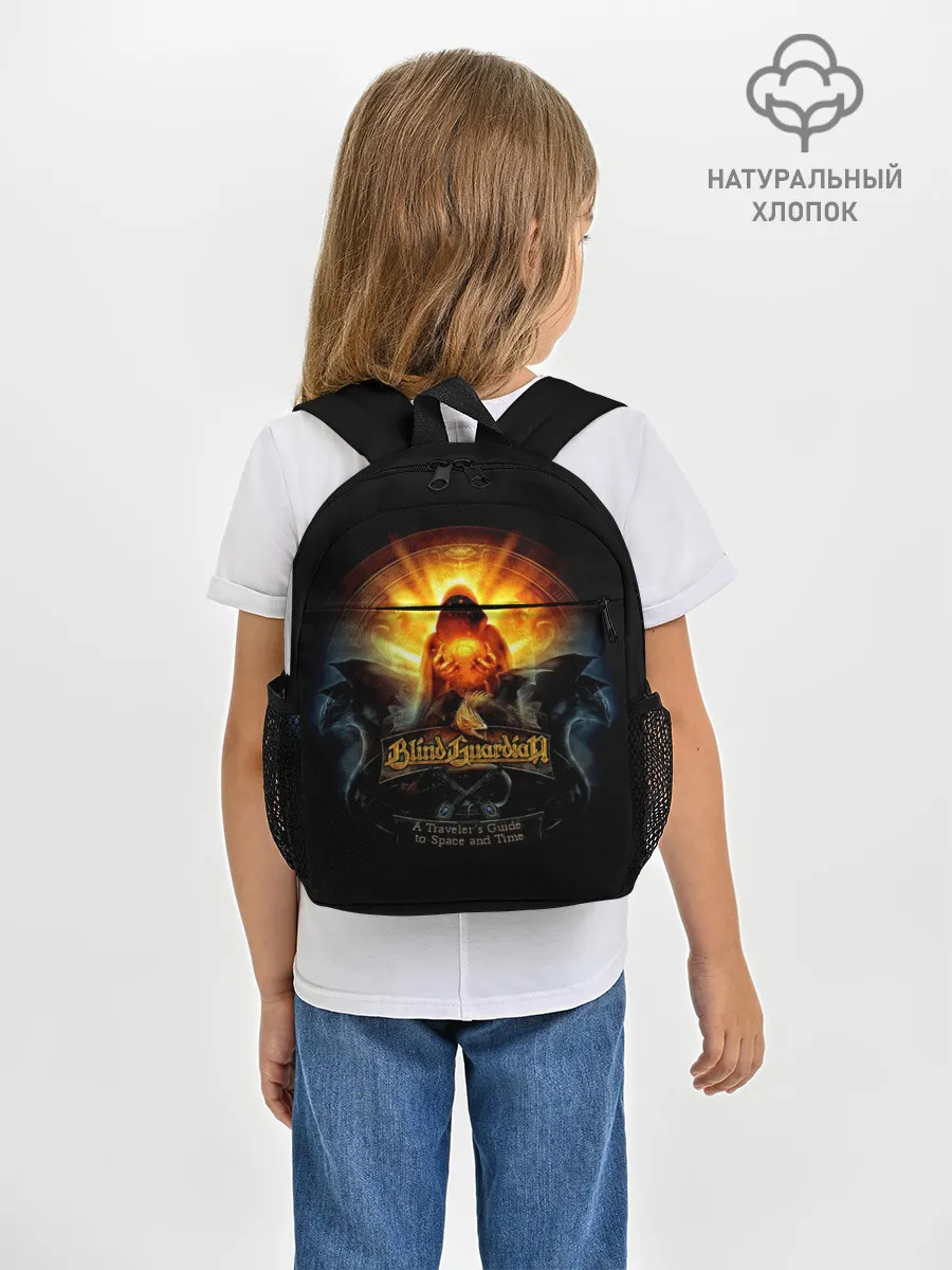 Рюкзак детский / Blind Guardian