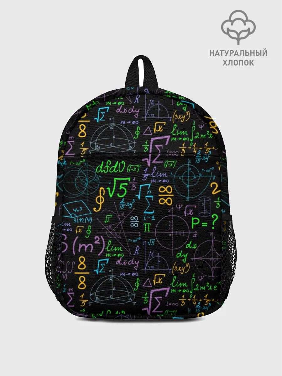 Рюкзак детский / Шпаргалка