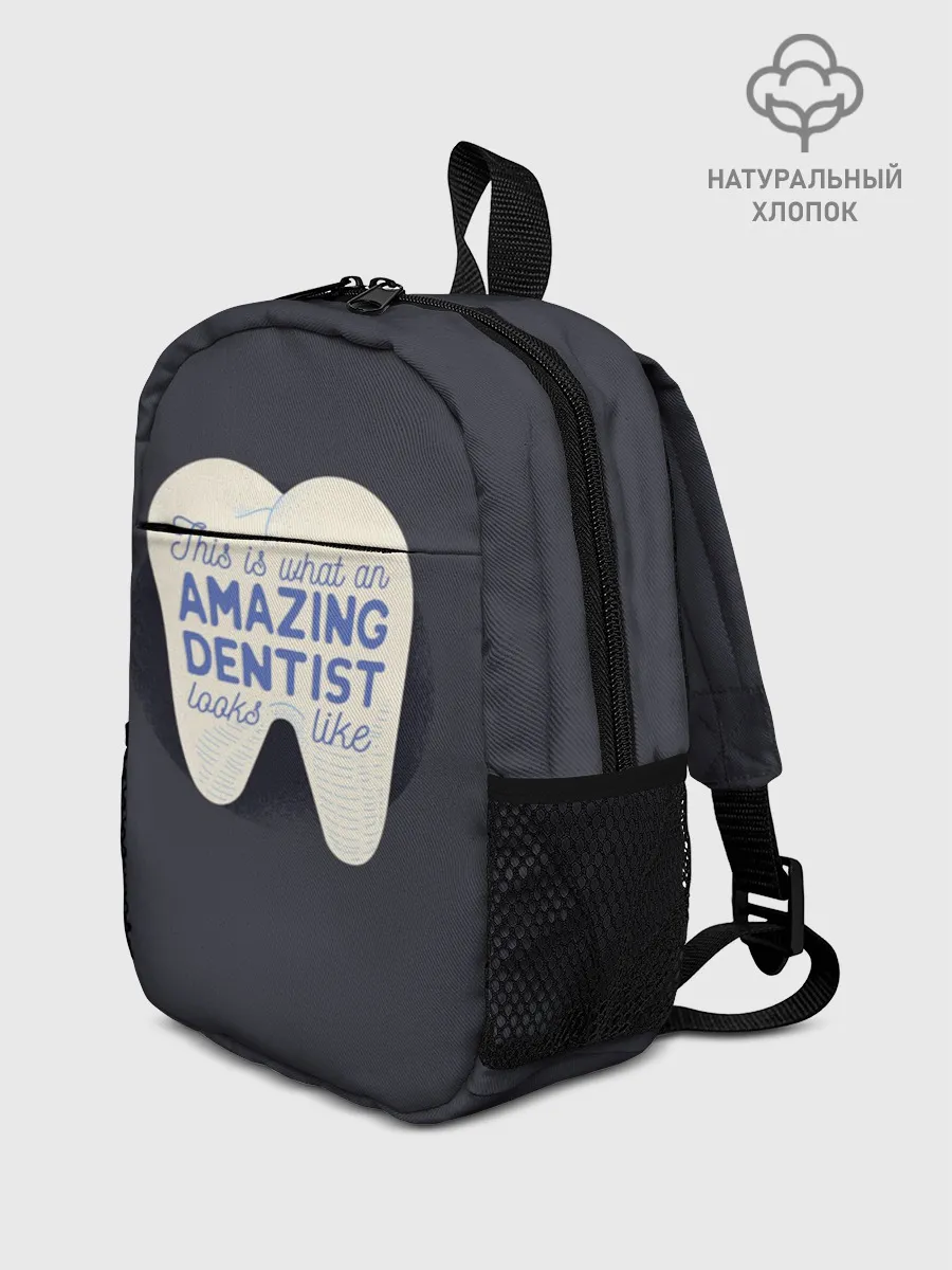 Рюкзак детский / Дантист