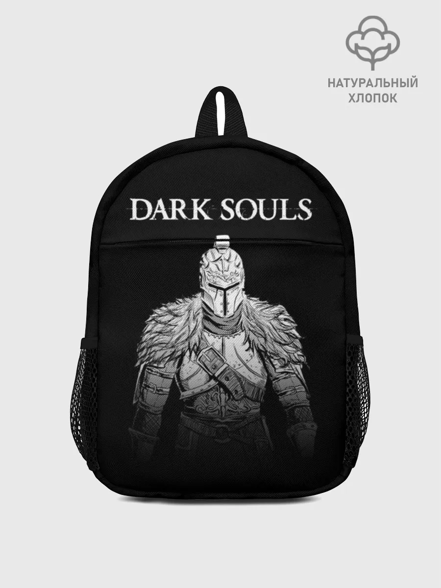 Рюкзак детский / Dark Souls