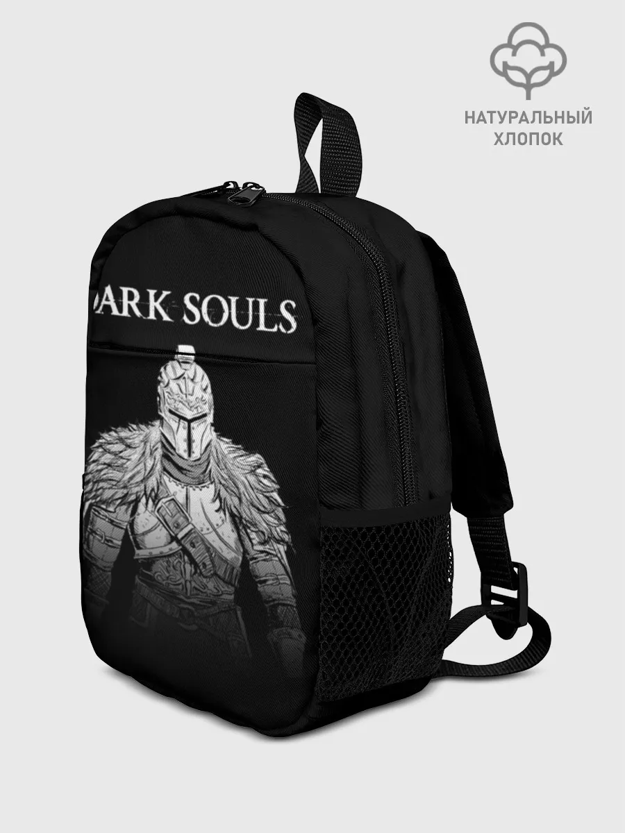 Рюкзак детский / Dark Souls