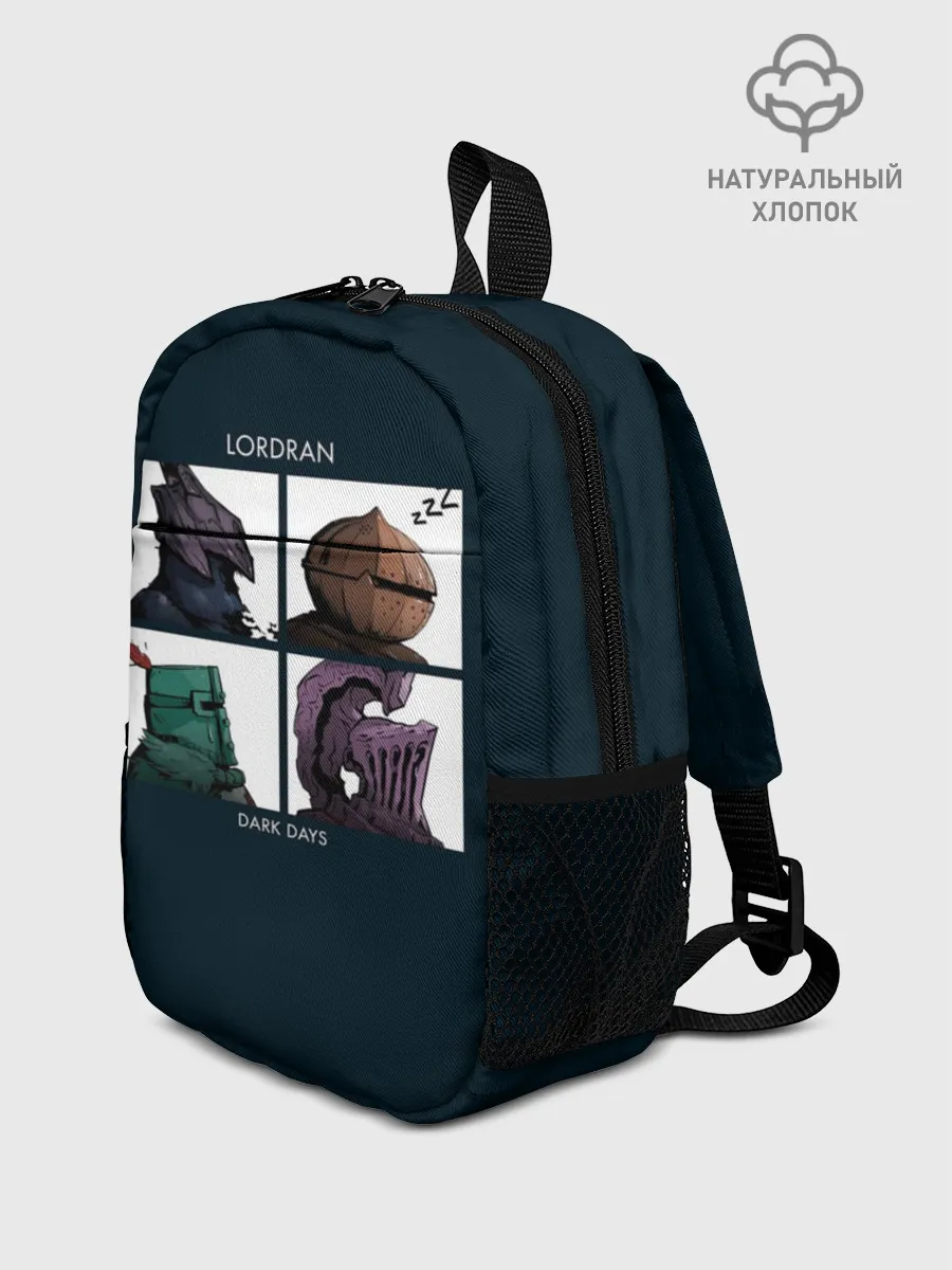 Рюкзак детский / Dark Souls