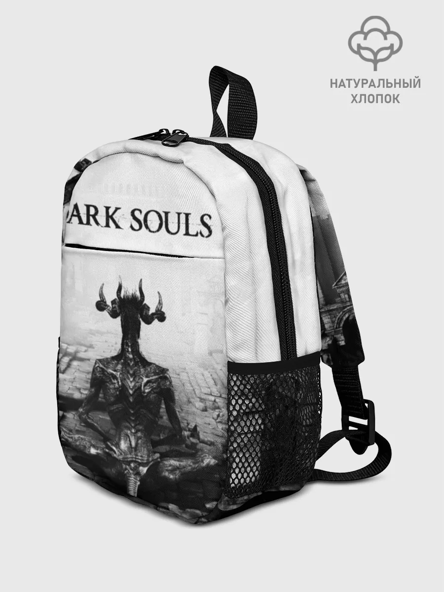 Рюкзак детский / Dark Souls