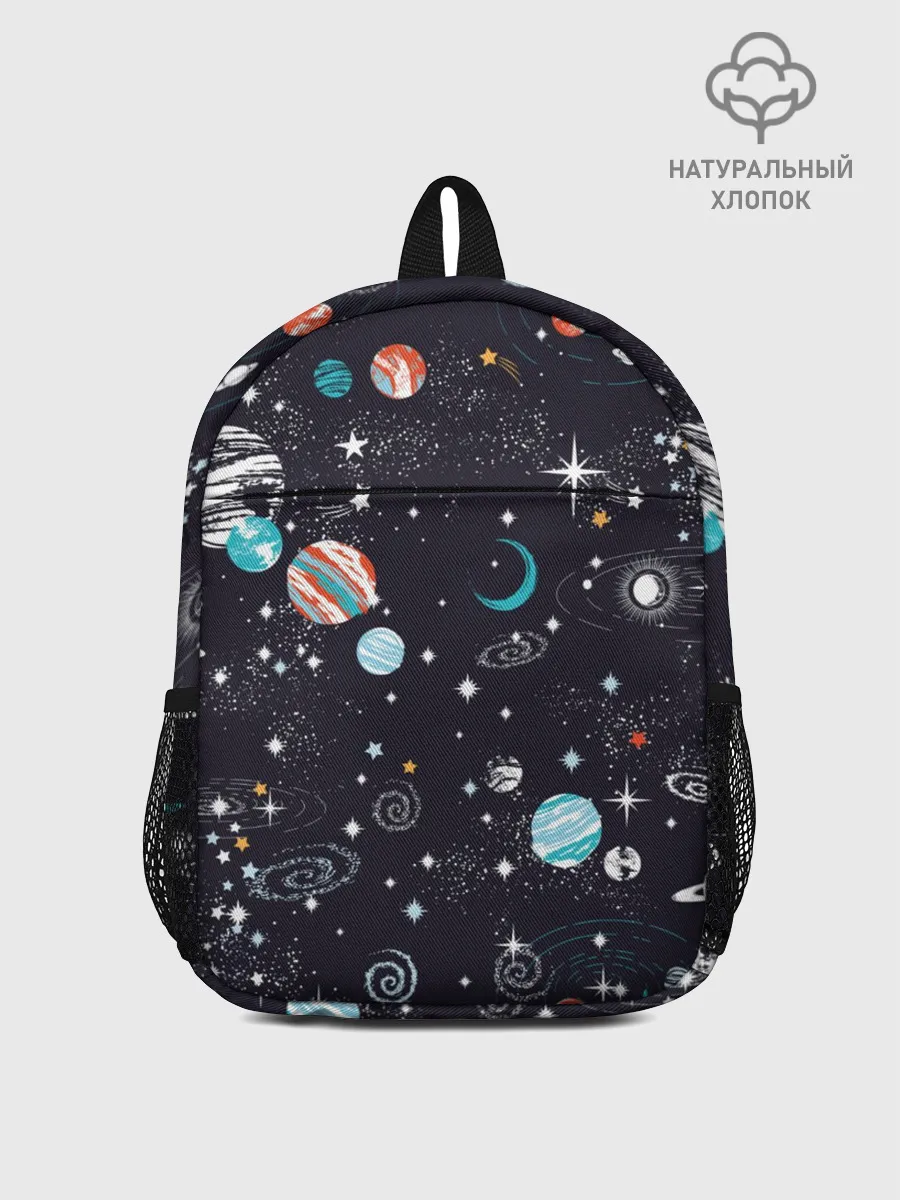Рюкзак детский / Космос