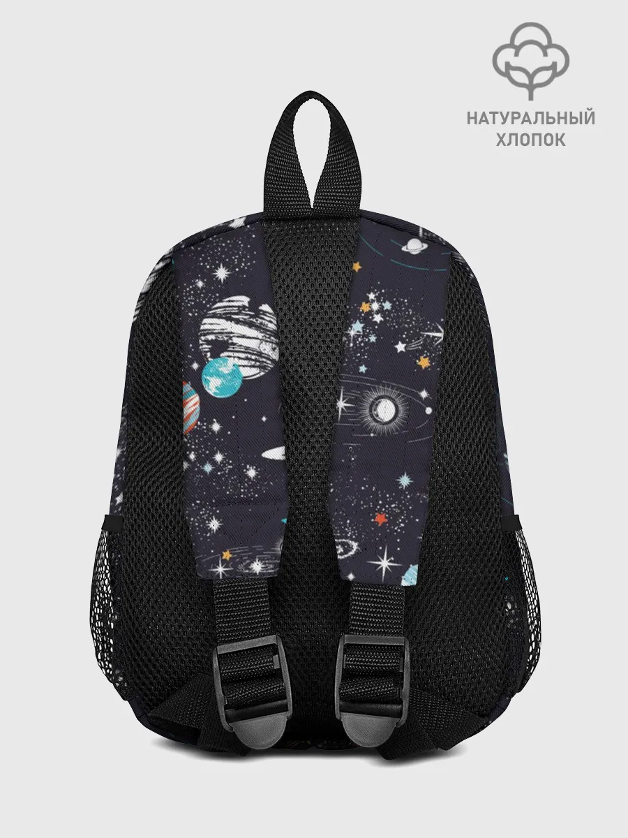 Рюкзак детский / Космос