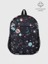 Рюкзак детский / Космос