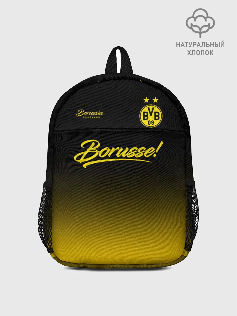 Рюкзак детский / Боруссия Дортмунд