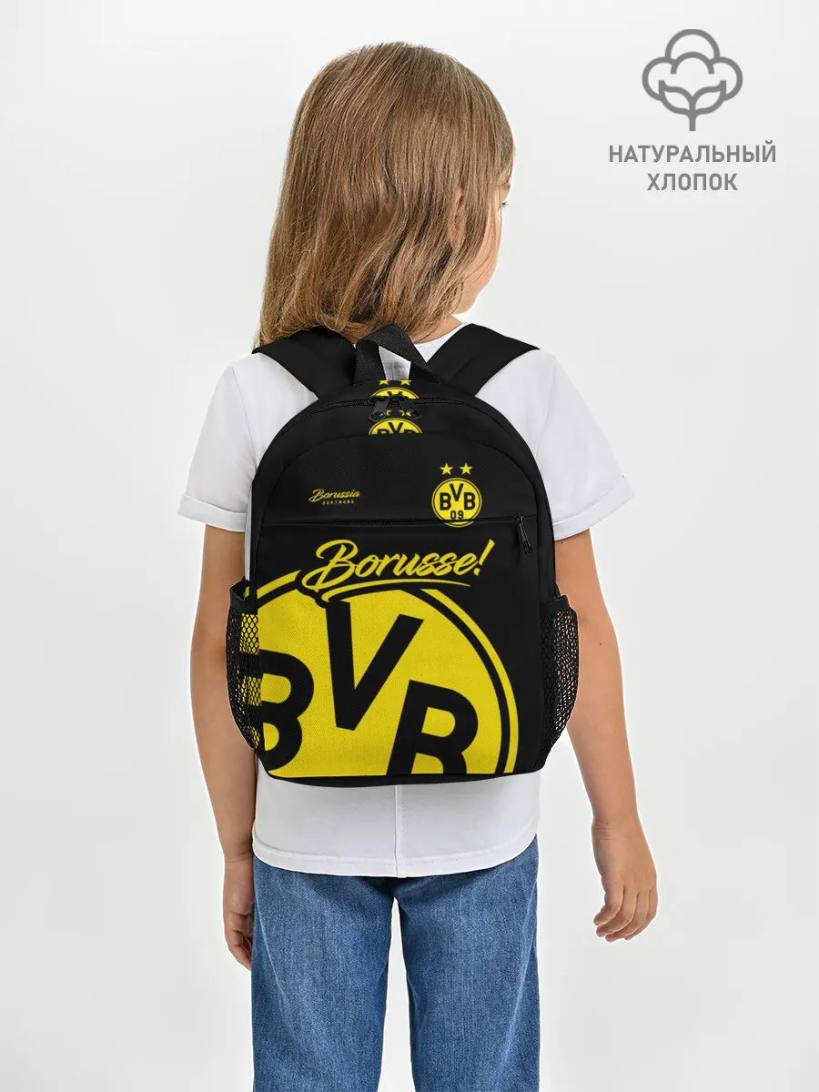Рюкзак детский / Боруссия Дортмунд