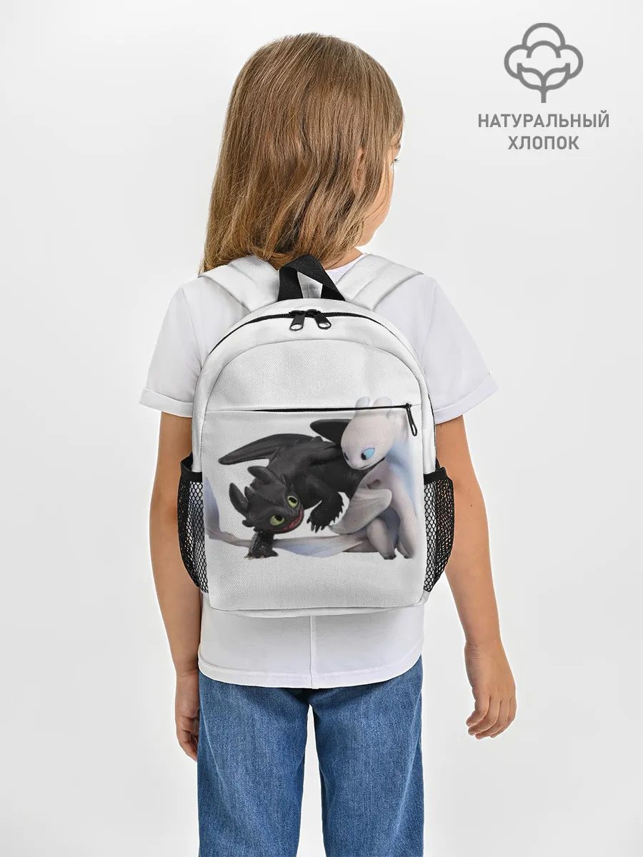 Рюкзак детский / Как приручить дракона