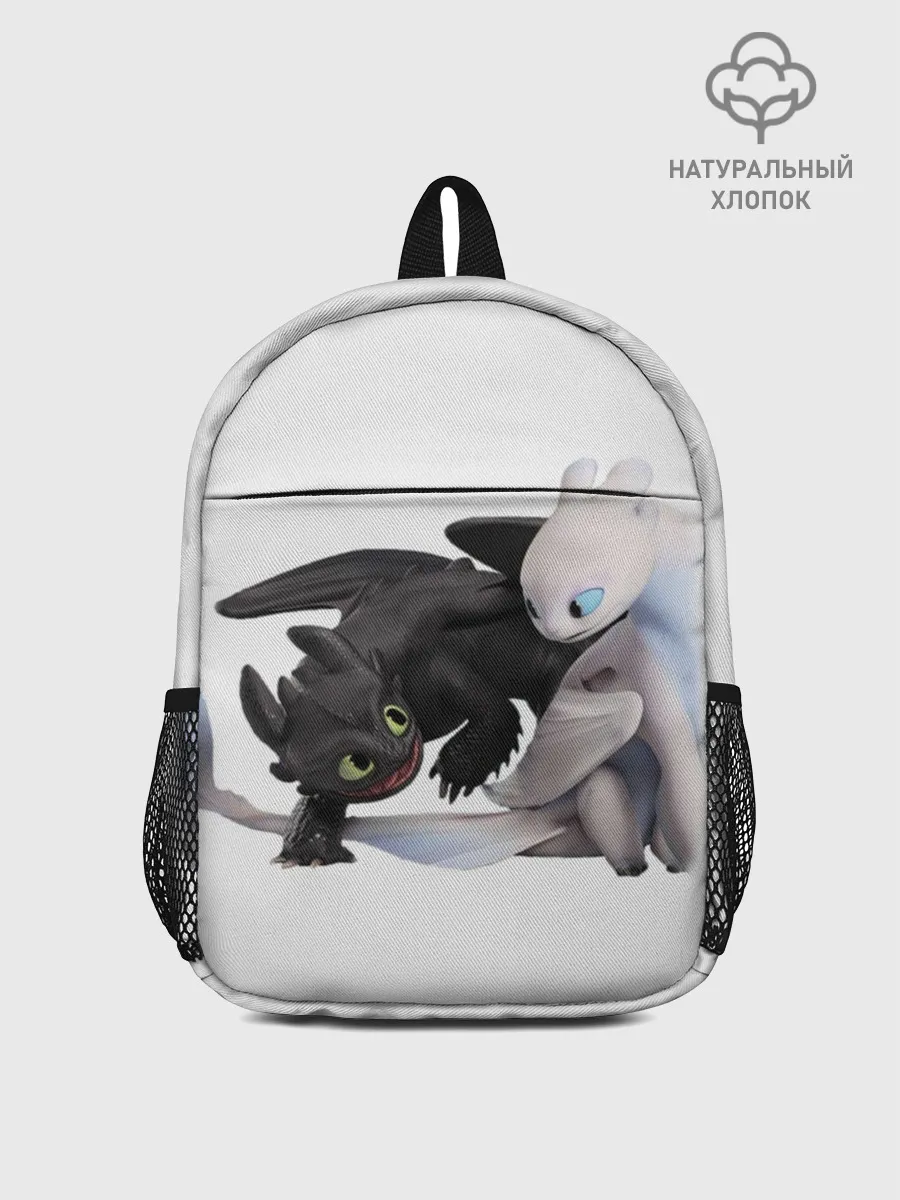 Рюкзак детский / Как приручить дракона