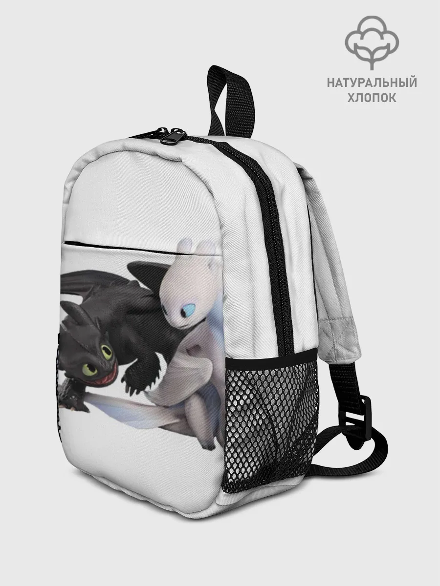 Рюкзак детский / Как приручить дракона