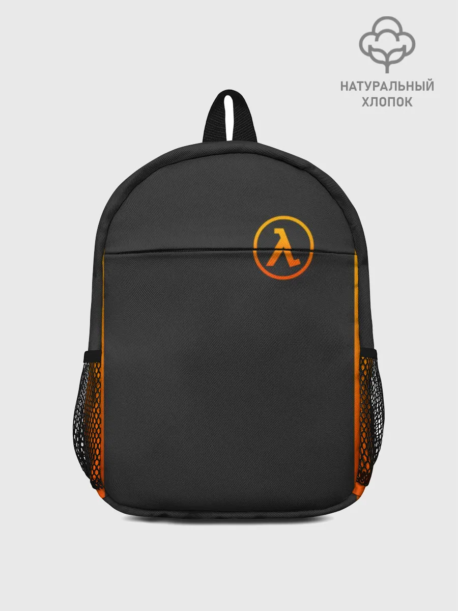 Рюкзак детский / HALF-LIFE