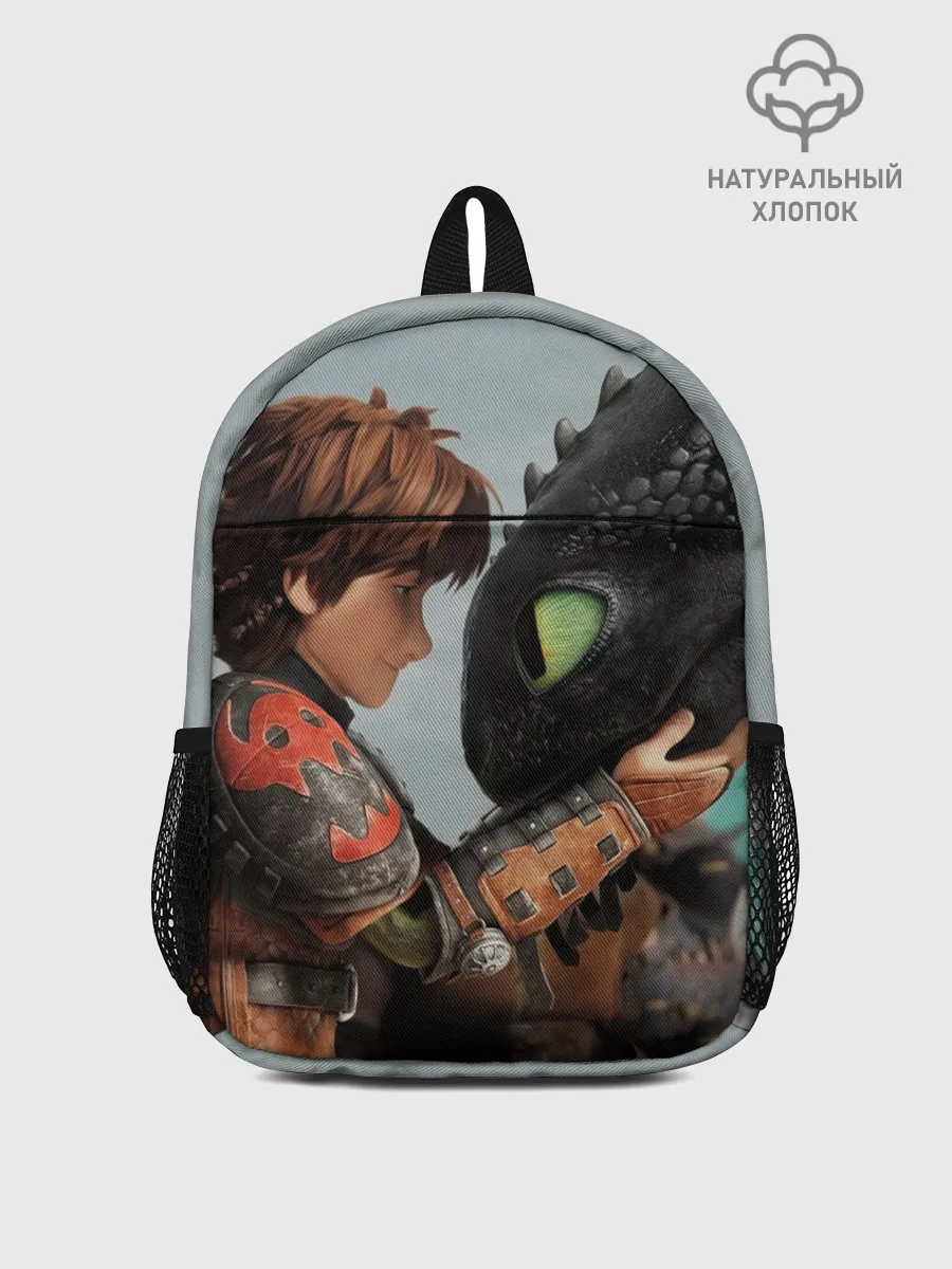 Рюкзак детский / Как приручить дракона