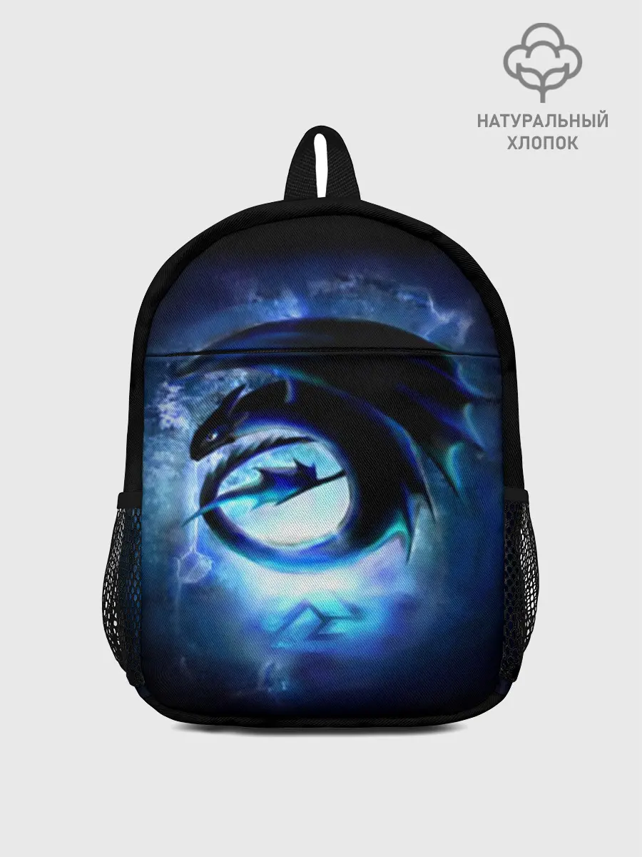 Рюкзак детский / Night Fury