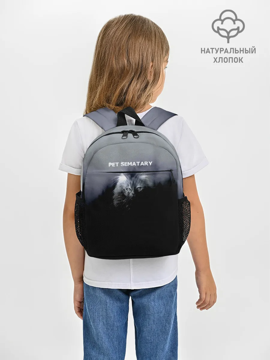 Рюкзак детский / Pet Sematary