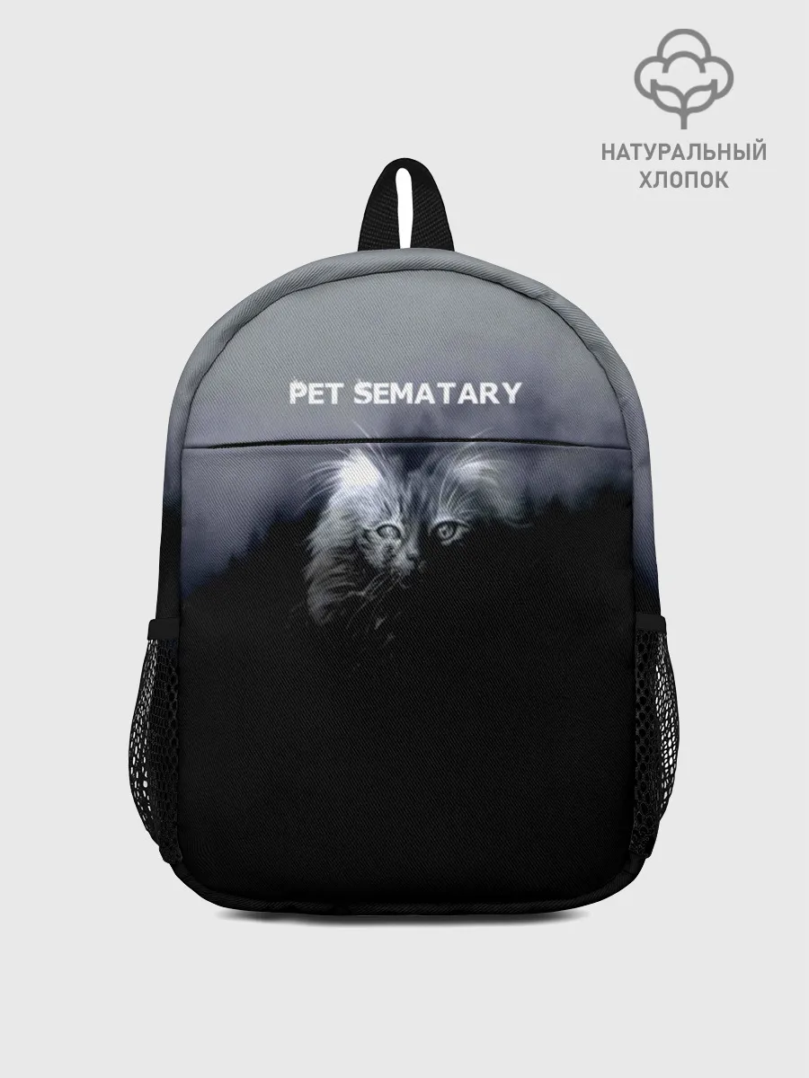 Рюкзак детский / Pet Sematary