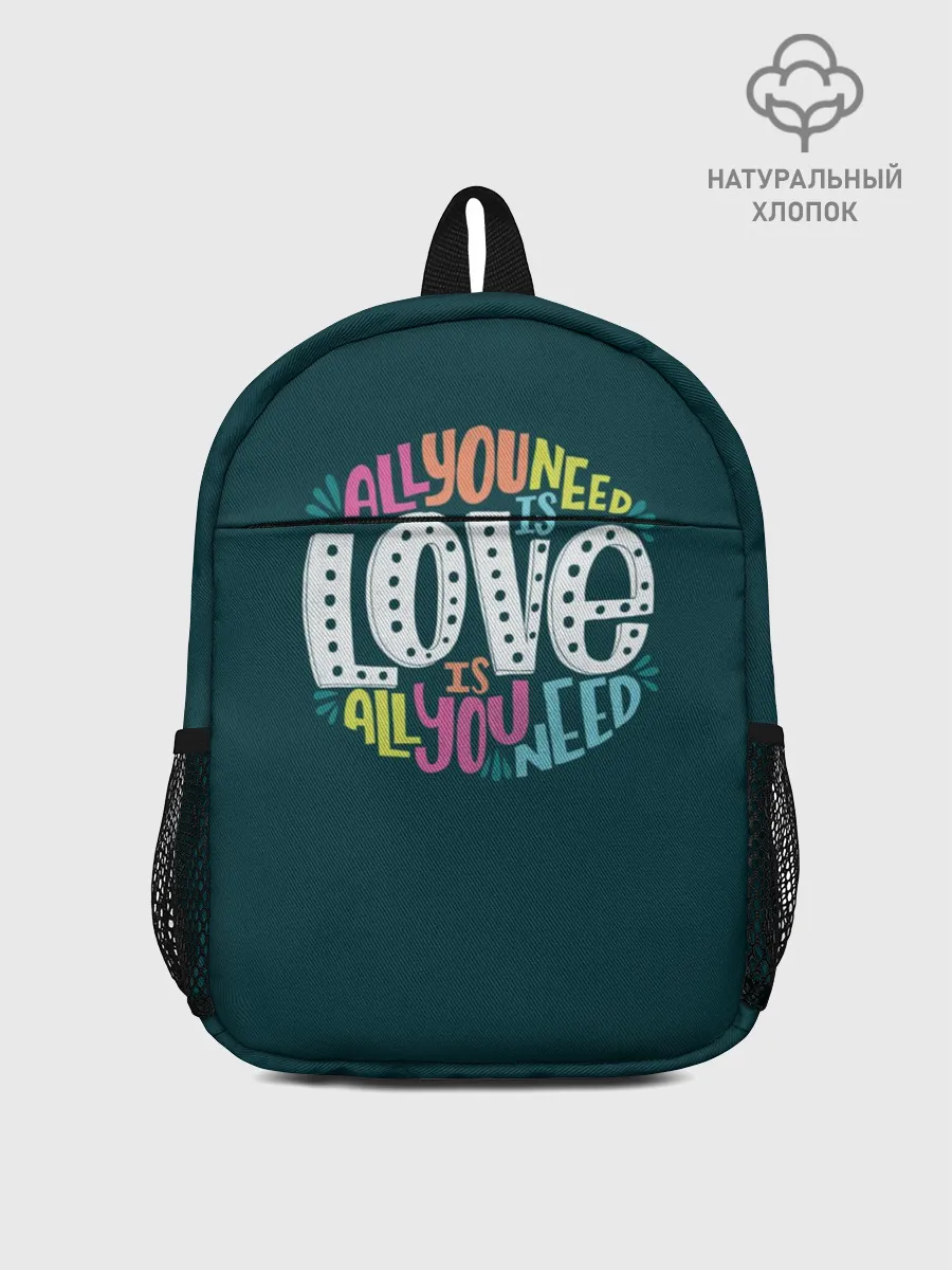 Рюкзак детский / All You Need is Love