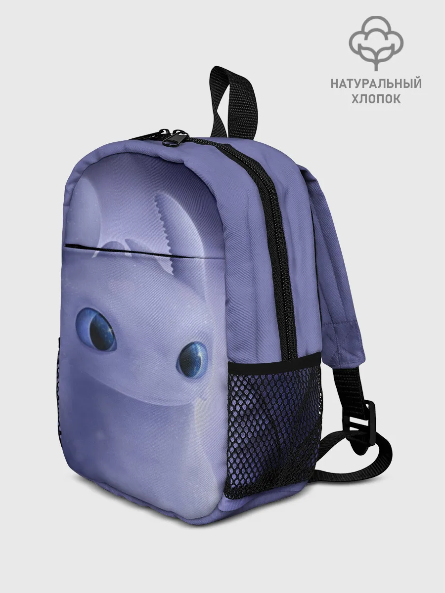 Рюкзак детский / Как приручить дракона