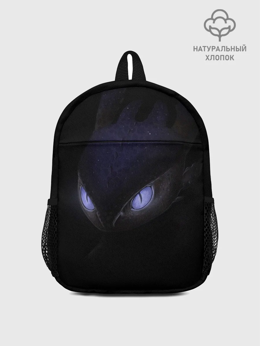 Рюкзак детский / Как приручить дракона