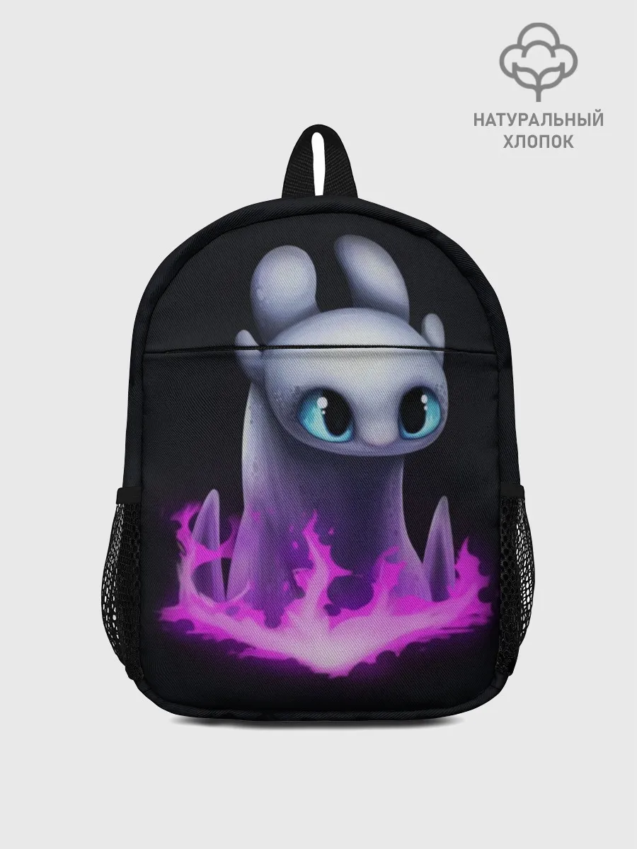 Рюкзак детский / Как приручить дракона