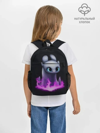 Рюкзак детский / Как приручить дракона