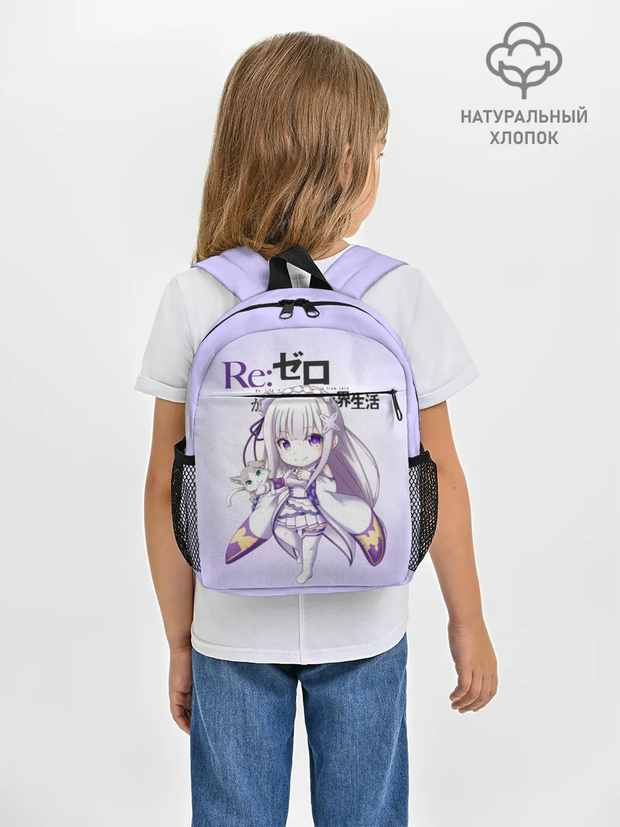 Рюкзак детский / Re:Zero. Эмилия