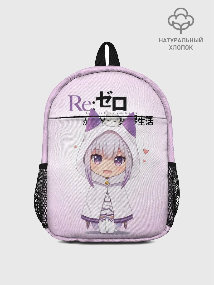 Рюкзак детский / Re:Zero. Эмилия