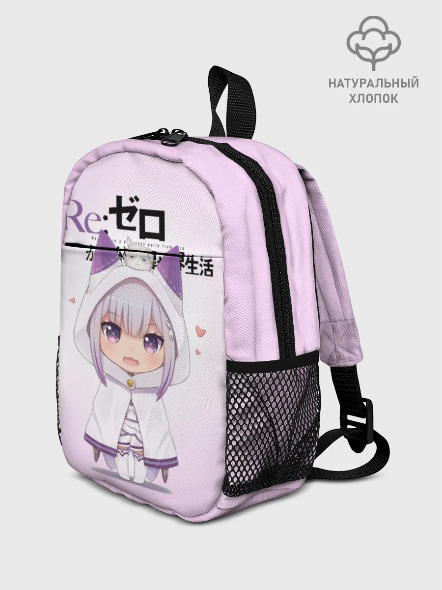 Рюкзак детский / Re:Zero. Эмилия
