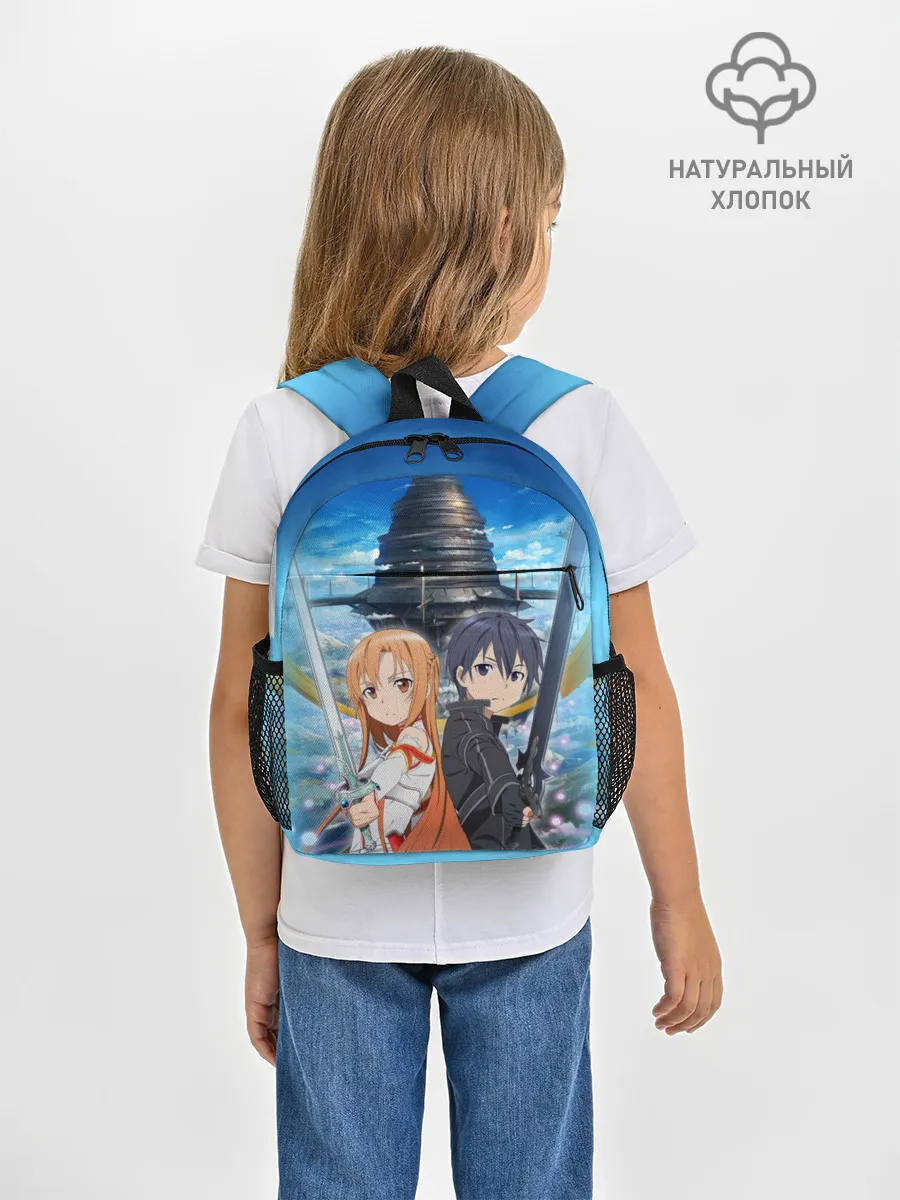 Рюкзак детский / Мастера меча онлайн