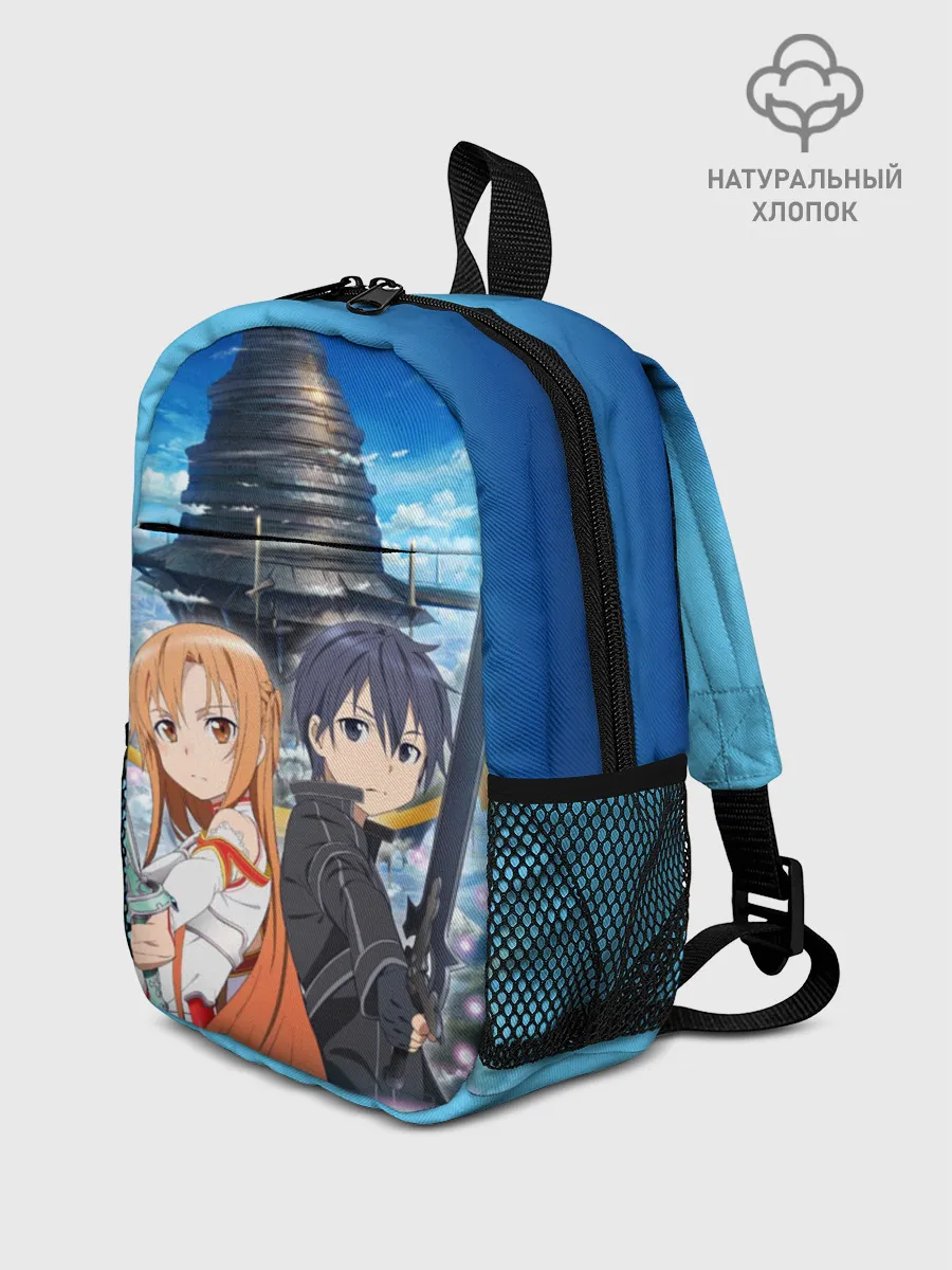 Рюкзак детский / Мастера меча онлайн