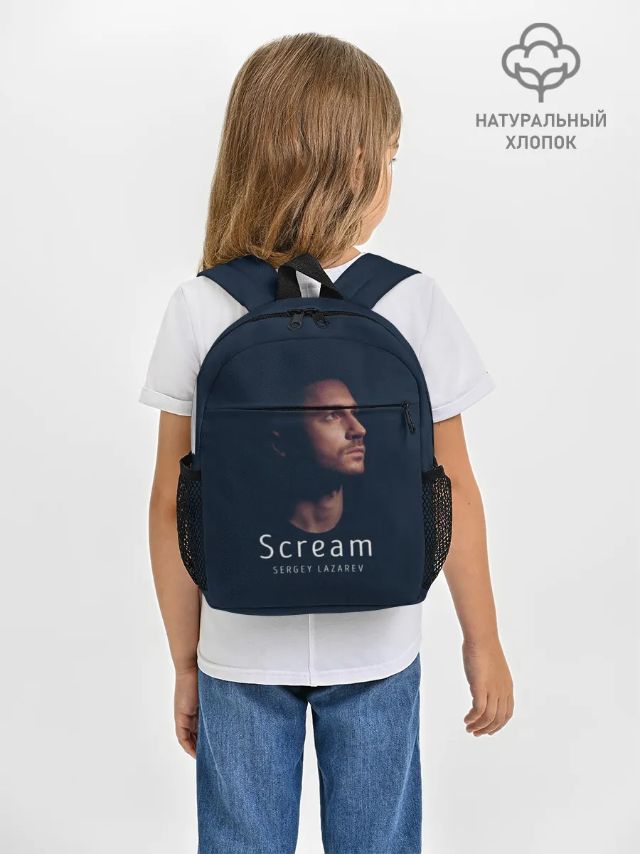 Рюкзак детский / Сергей Лазарев