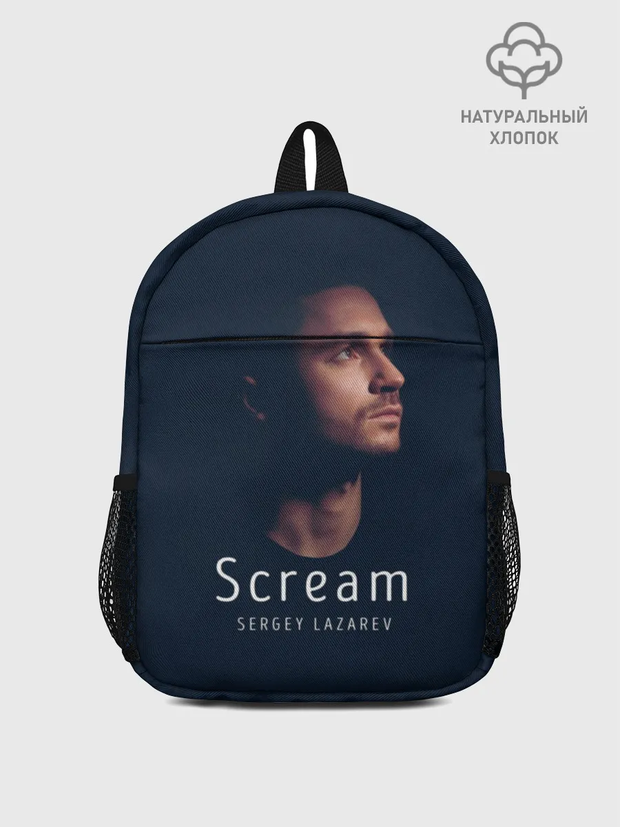 Рюкзак детский / Сергей Лазарев