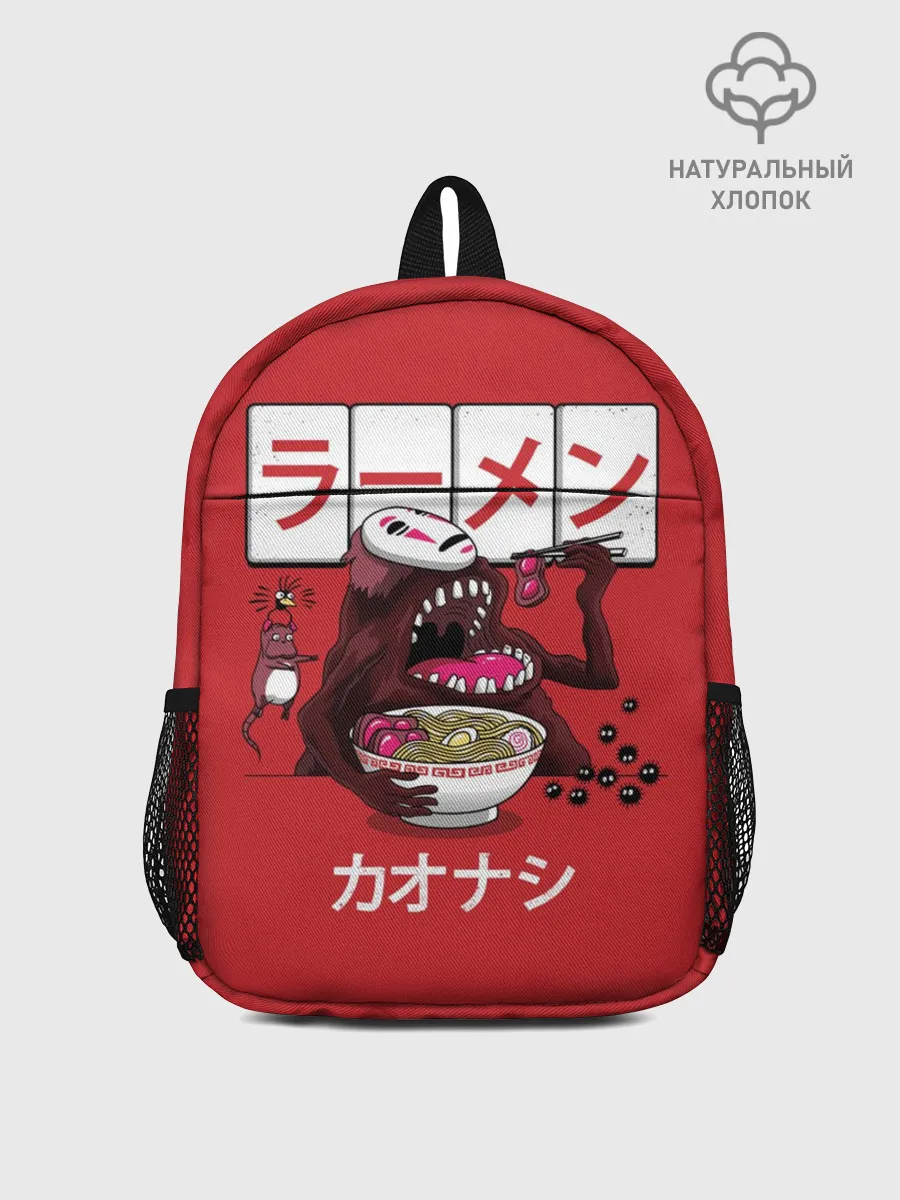 Рюкзак детский / Безликий и голодный бог