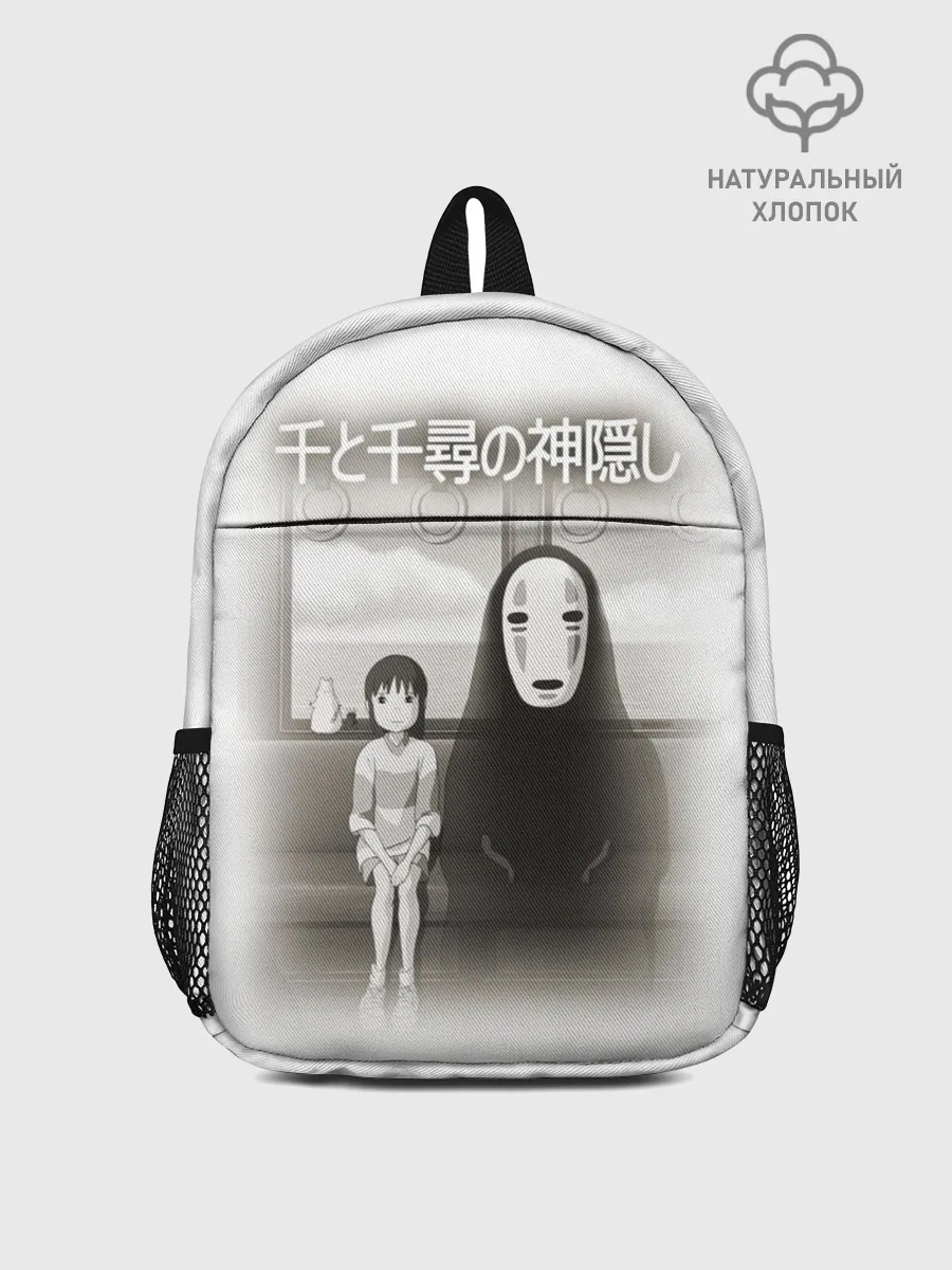 Рюкзак детский / Тихиро и Каонаси в поезде