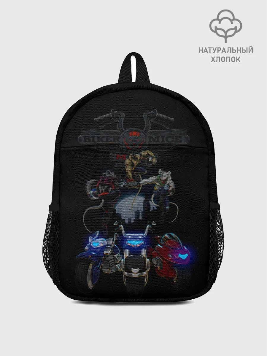 Рюкзак детский / Мыши рокеры с марса / байкеры