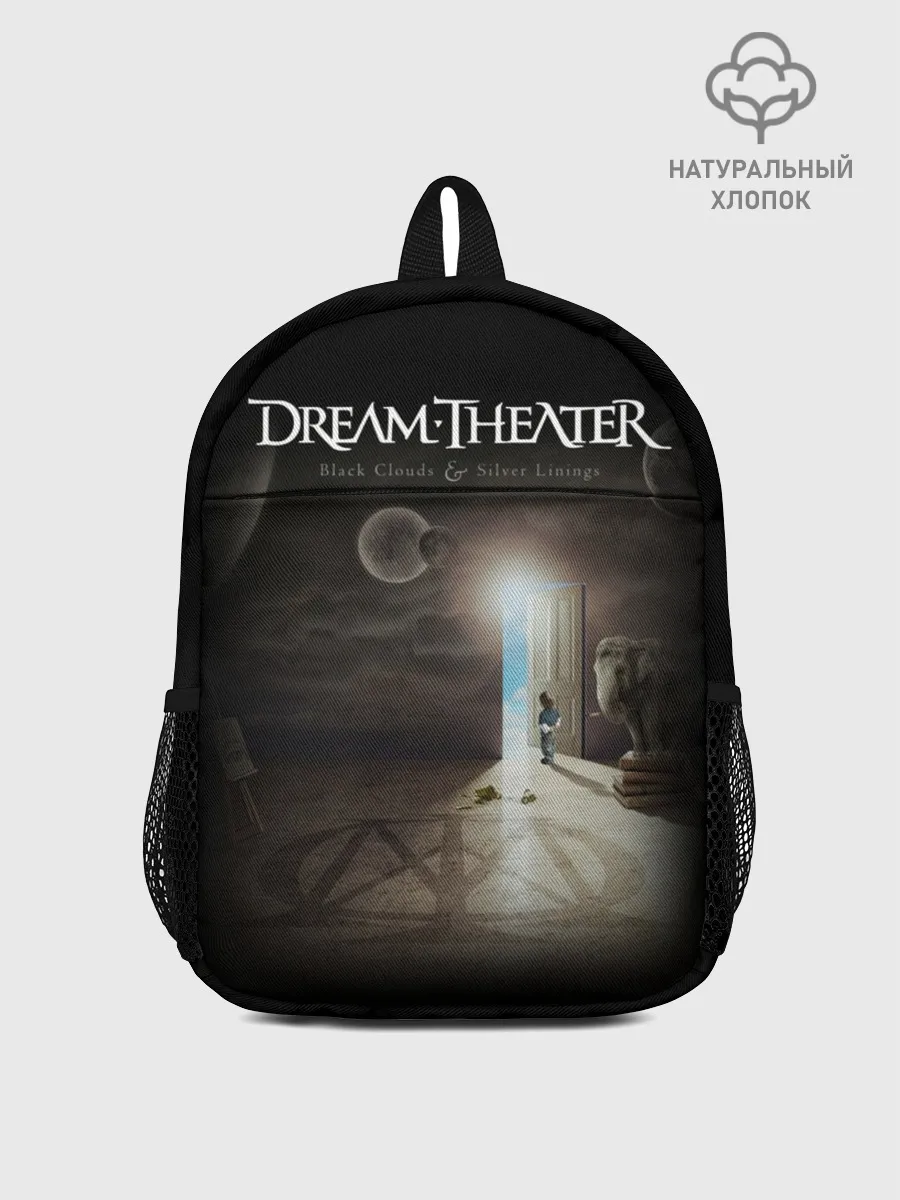 Рюкзак детский / Dream Theater