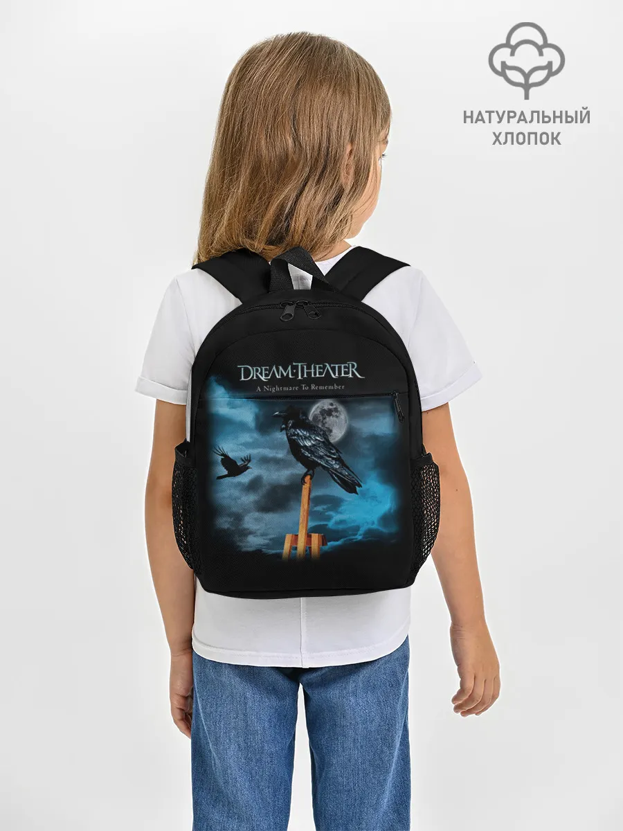 Рюкзак детский / Dream Theater