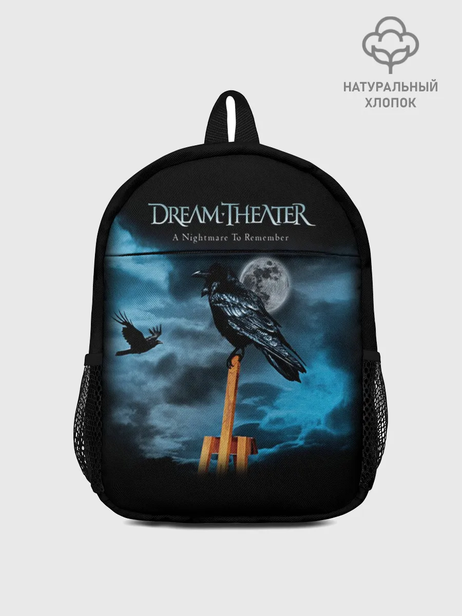 Рюкзак детский / Dream Theater