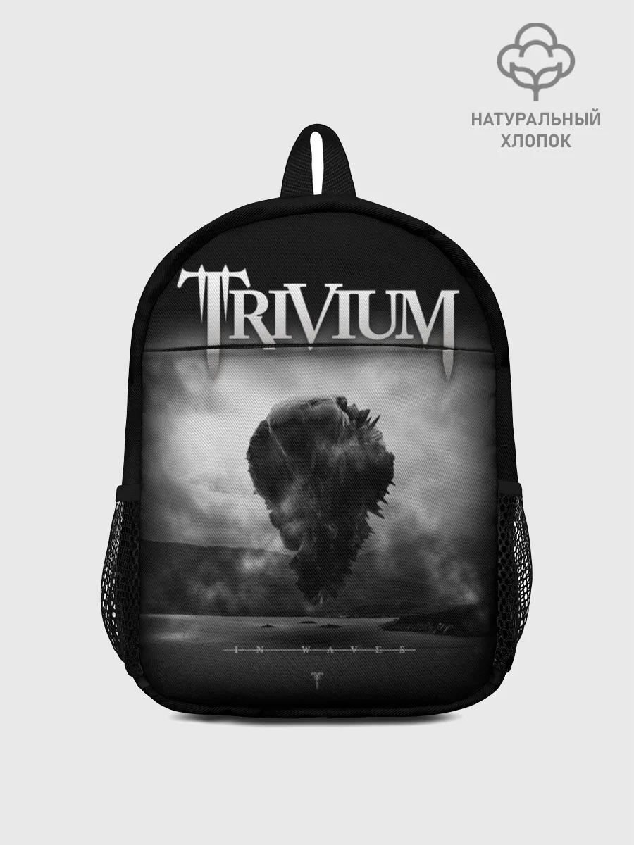 Рюкзак детский / Trivium