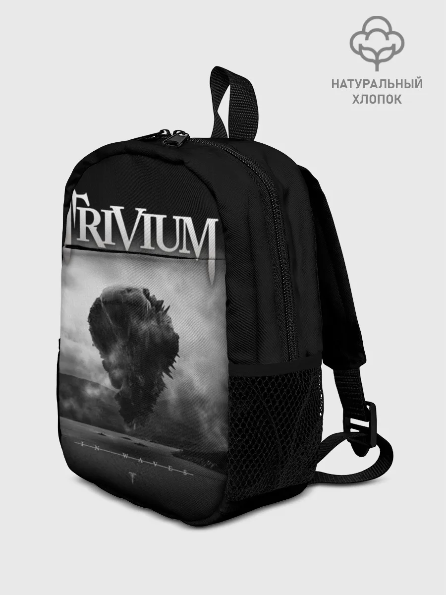 Рюкзак детский / Trivium