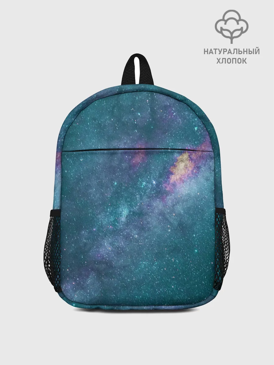 Рюкзак детский / Млечный путь