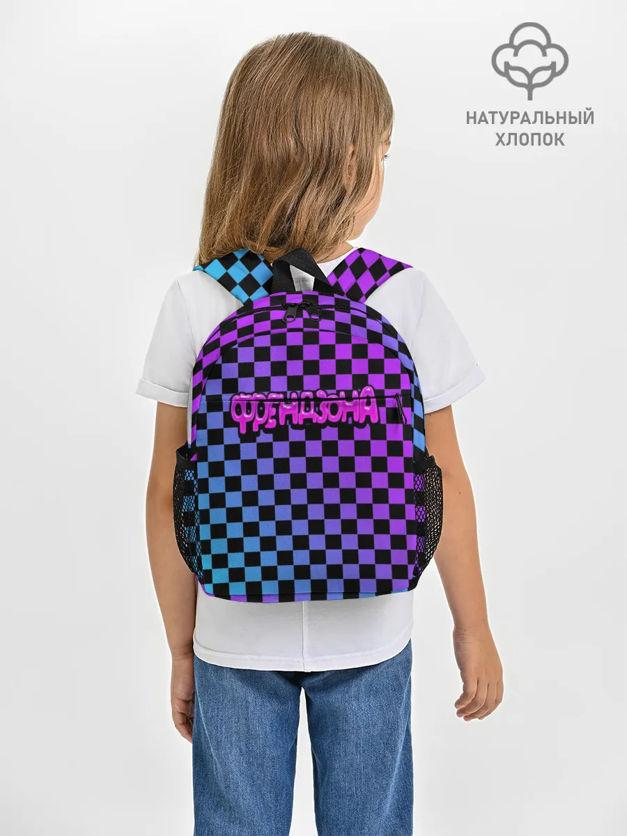 Рюкзак детский / Френдзона