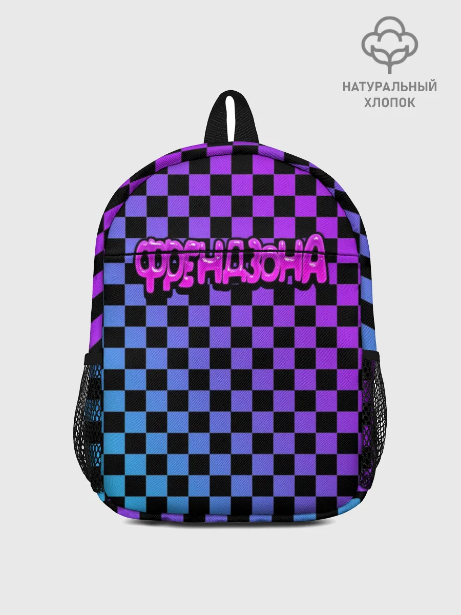 Рюкзак детский / Френдзона