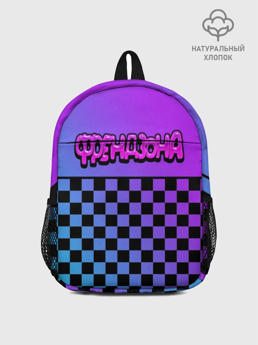 Рюкзак детский / Френдзона